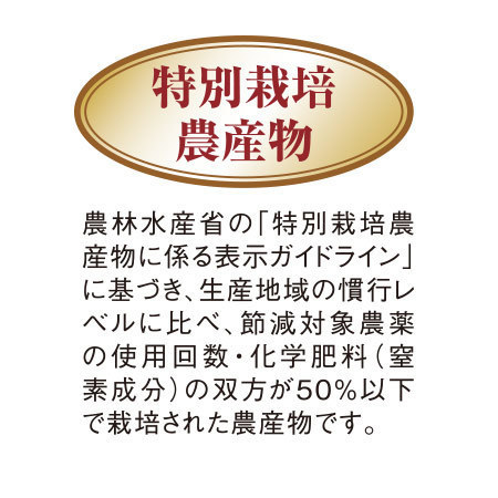 サラたまちゃんプレミアム　２０２６年４月下旬頃ー５月下旬頃お届け