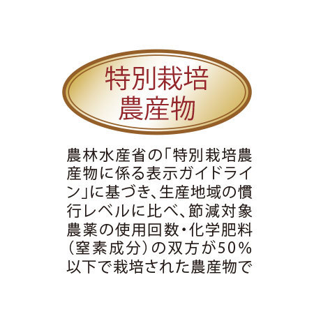 訳ありサラたまちゃん（大玉）　２３年４月下旬頃―５月下旬頃お届け