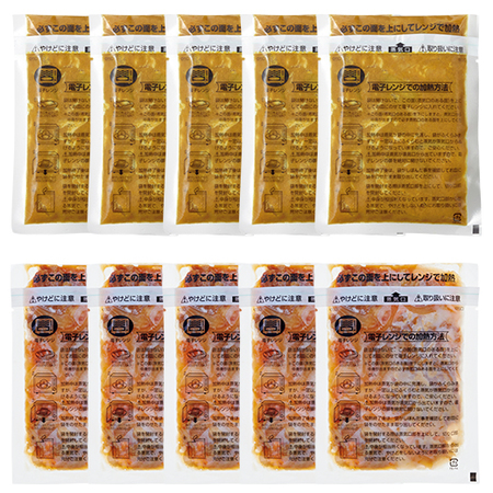 国産牛のまごころ牛牛コンビ