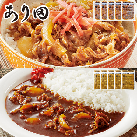 国産牛のまごころ牛牛コンビ