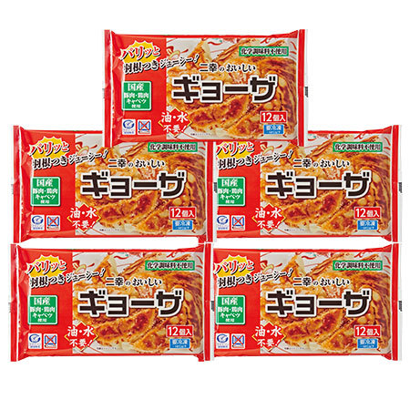 パリッと羽根つき！おいしいギョーザ