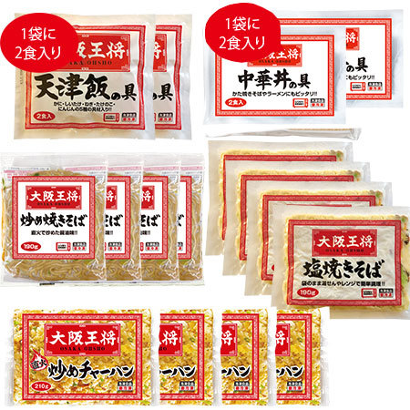 大阪王将　食べつくし５種２０食