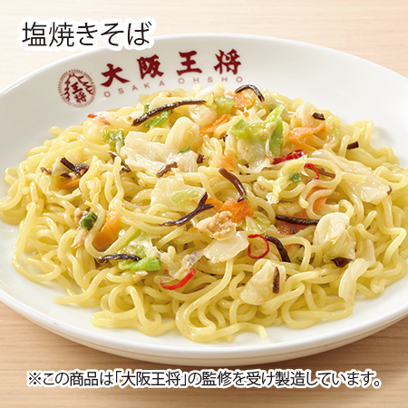 大阪王将　食べつくし５種２０食