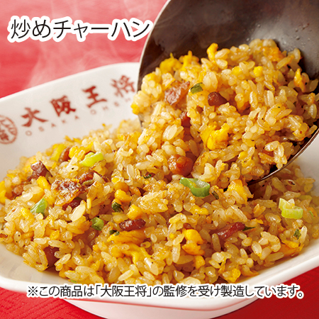 大阪王将　食べつくし５種２０食