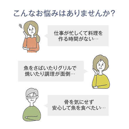 手間なし簡単！国産焼き魚セット１００枚