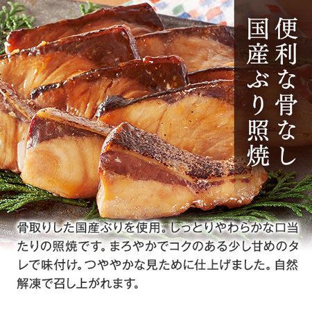 手間なし簡単！国産焼き魚セット１００枚
