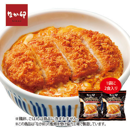 なか卯　カツ丼と親子丼