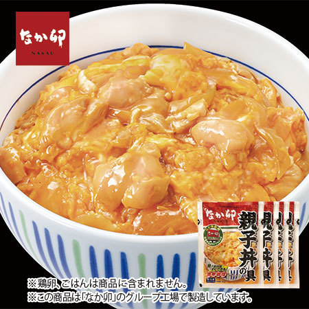 なか卯　カツ丼と親子丼