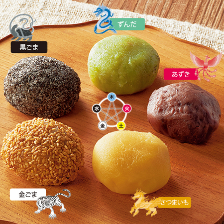 吉祥彩り五色おはぎ　２週間前後お届け