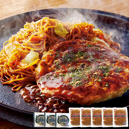 お好み焼＆焼きそばセット