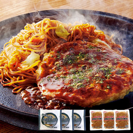 お好み焼＆焼そばセット