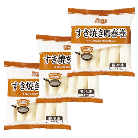 すき焼き風春巻
