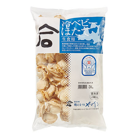 【よりどり対象商品】青森県産　陸奥湾　蒸しベビーホタテ