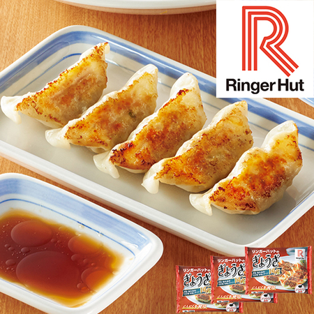 リンガーハット　ぎょうざ