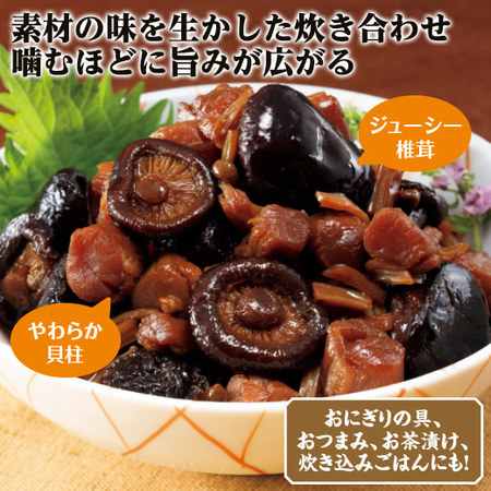 貝柱しいたけ炊き合わせ５００ｇ