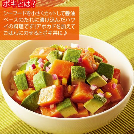 ひとくちサーモンの醤油漬３００ｇ