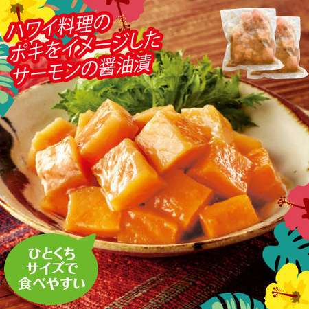 ひとくちサーモンの醤油漬６００ｇ