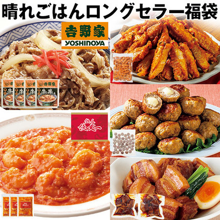 ≪ネット限定！３０周年記念！！≫晴れごはんロングセラー福袋