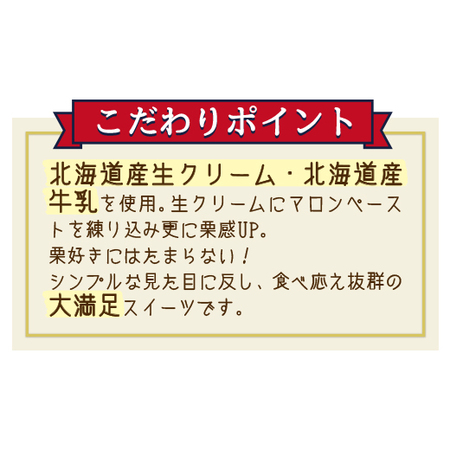 ≪送料無料！≫北海道工場直送もぐぱく食べ比べセット　１０日前後お届け