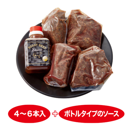 ボリューム満点！いつでもローストビーフ