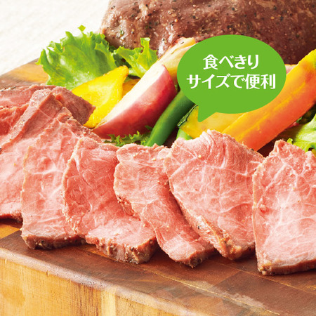 ボリューム満点！いつでもローストビーフ