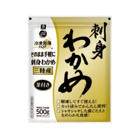 三陸産　冷凍お刺身わかめ（カット済）