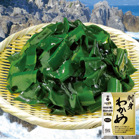 三陸産　冷凍お刺身わかめ（カット済）