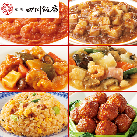 陳建一　お試し６点セット