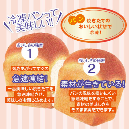 ガーリックトースト