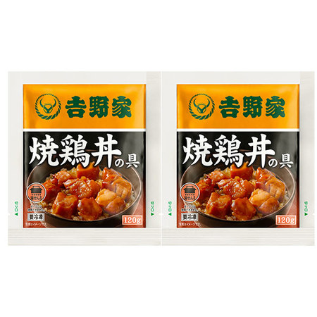 【3/31以降値上げ対象商品！】吉野家　焼鶏丼の具２袋
