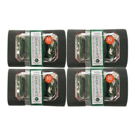 宮野浦の真あじ青しそ寿司１６