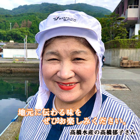 宮野浦の真あじ青しそ寿司１６