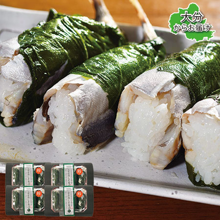 宮野浦の真あじ青しそ寿司１６