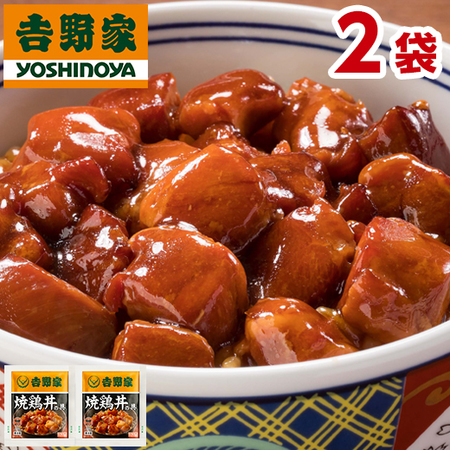 【よりどり対象商品】吉野家おすすめ４種８袋セット