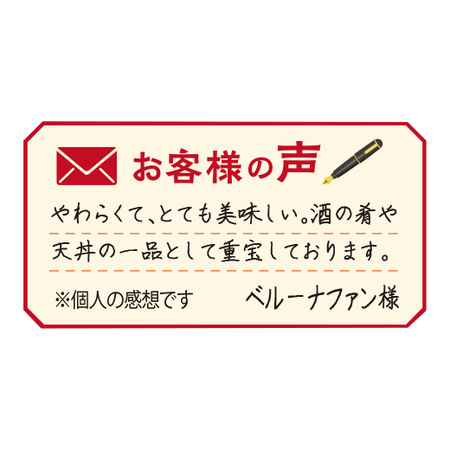 いかの天ぷらといか天の甘口醤油コンビ