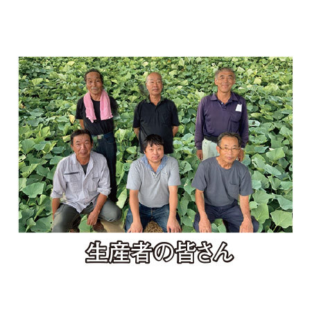 ★【早期】月見苑のすずほっくり薩摩芋