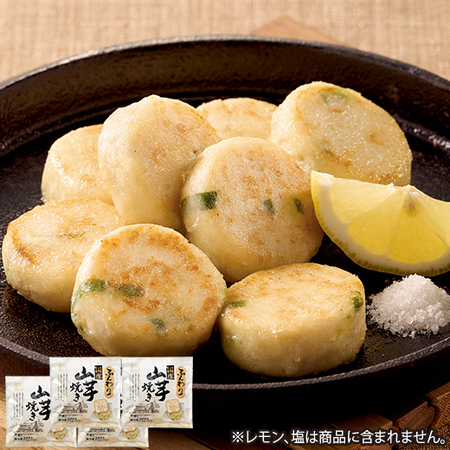 ふんわり国産山芋焼き４袋