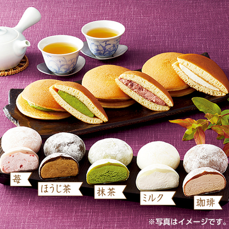 お茶元胡蝶庵　とろける生大福