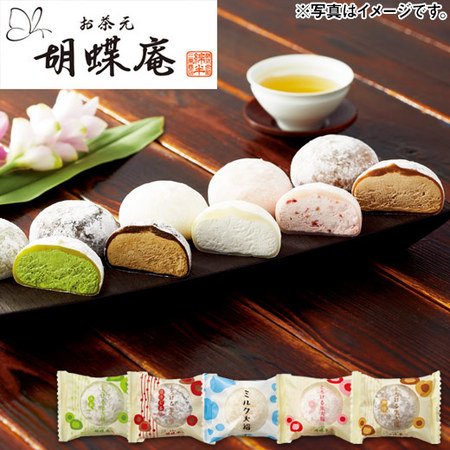 お茶元胡蝶庵　とろける生大福