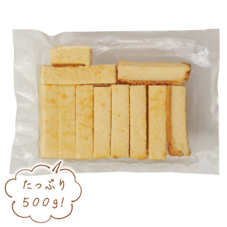 訳ありケーキバー２種セット