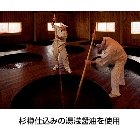 湯浅醤油でこっくり炊いた豚玉だいこん煮４袋