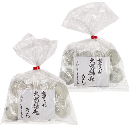 大酉縁起もちと五色おはぎ