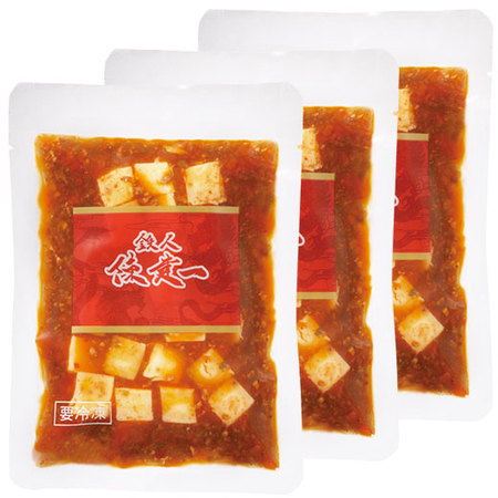 ≪ＷＥＢ限定★約２５３円引き！！≫陳建一５種１７袋セット