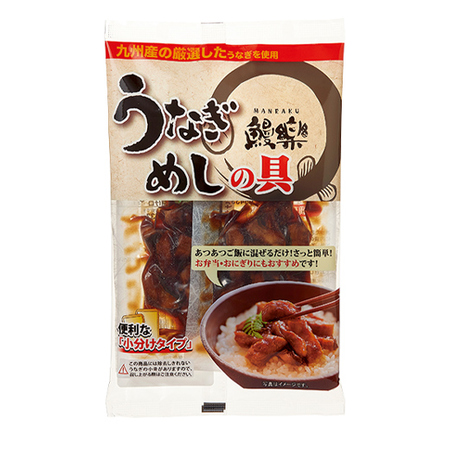 九州産うなぎセット