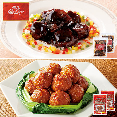 陳建一　中華コンビ