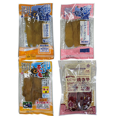 黒澤さんの干しいも・焼き芋セット　２月上旬頃―３月下旬頃お届け