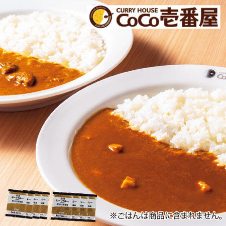 ◆ＣｏＣｏ壱番屋　カレーセット８袋【よりどり対象商品】