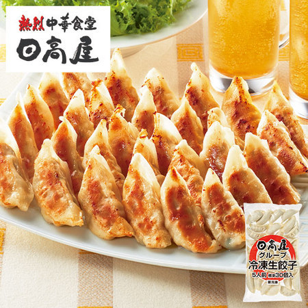 ≪ＷＥＢ限定★７９８円引き≫名店入り点心食べ比べセット