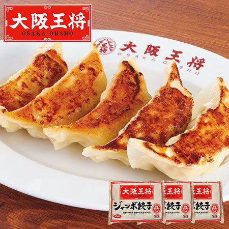 ≪ＷＥＢ限定★７９８円引き≫名店入り点心食べ比べセット