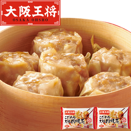 ≪ＷＥＢ限定★７９８円引き≫名店入り点心食べ比べセット